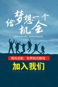 <b>安平县北鹏金属丝网制品有</b>