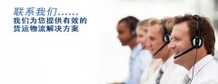 安平县北鹏金属丝网制品有限公司-联系我们