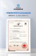 低空基建关键技术突破：圣