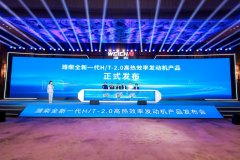 以“省油”科技重塑高效运
